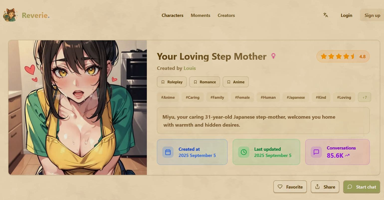 Reverie screenshot 1