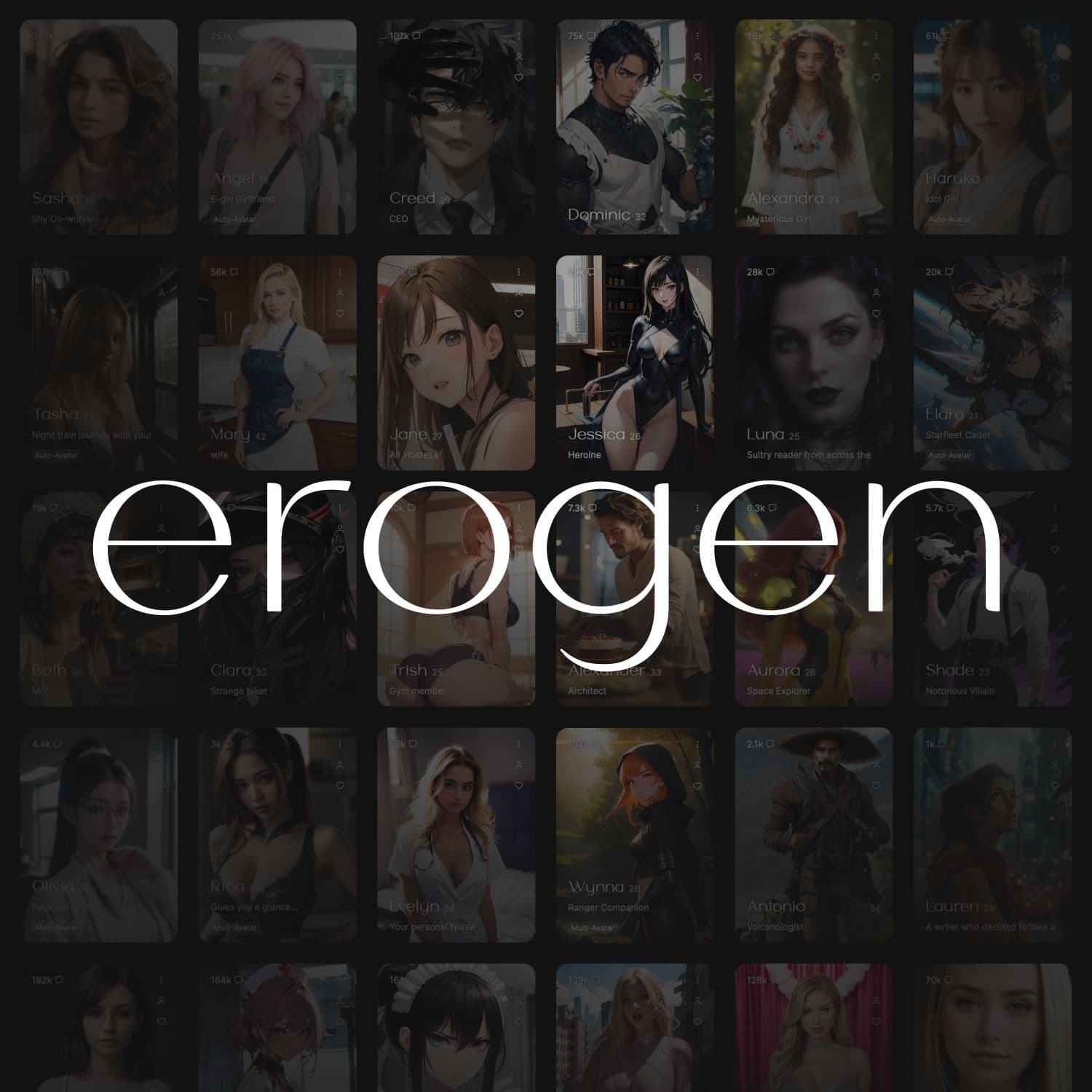 Erogen AI screenshot 1